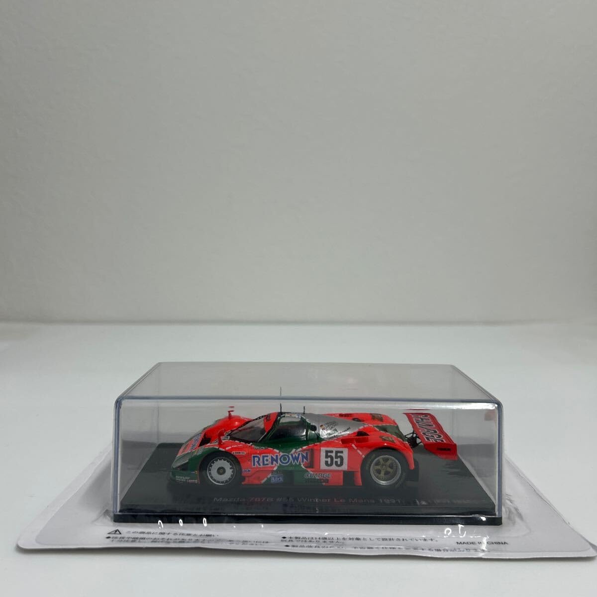 Amazon | アシェット 1/43 ルマン24時間レースカーコレクション MAZDA